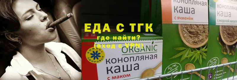 Cannafood конопля  Горбатов 