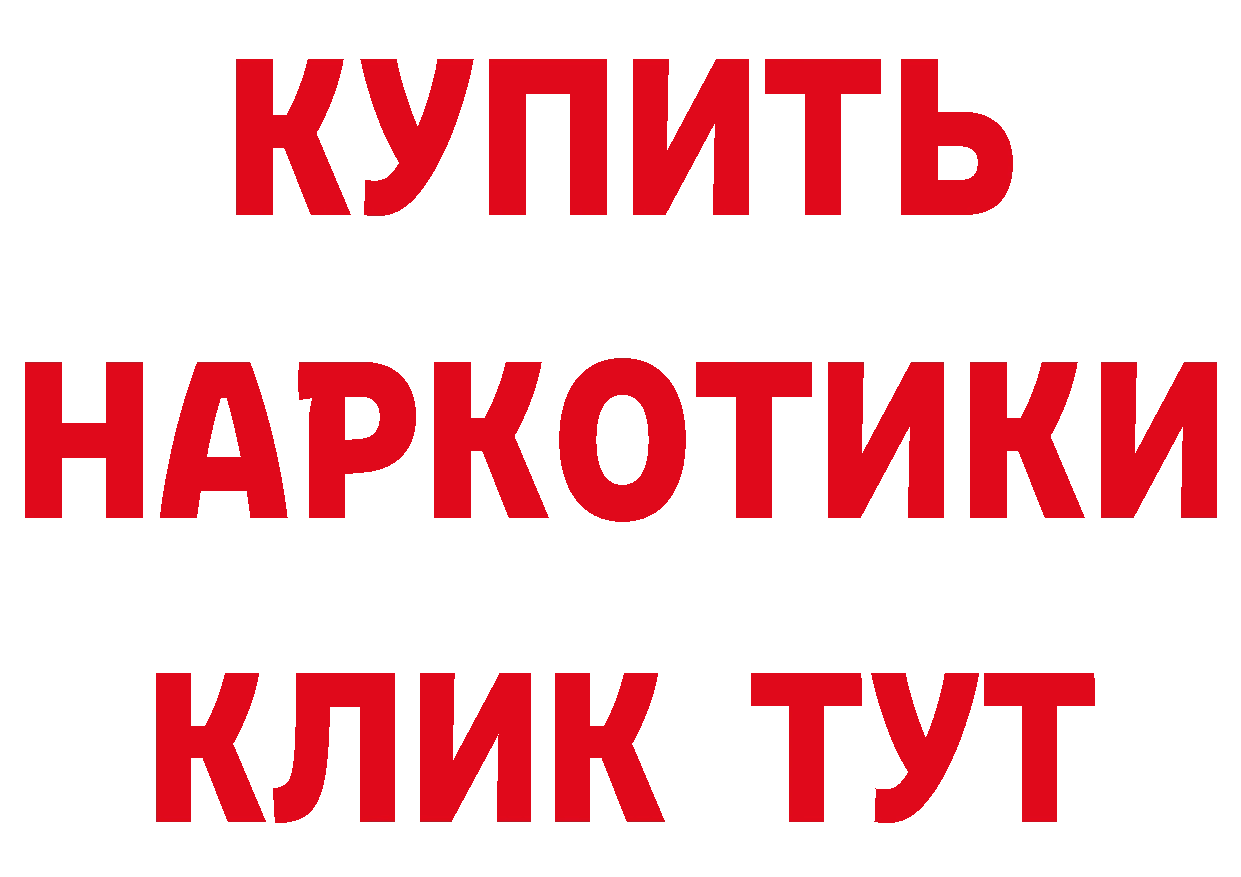 Кетамин VHQ зеркало сайты даркнета omg Горбатов